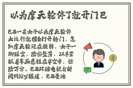 星际大战汉索HR成 免费看