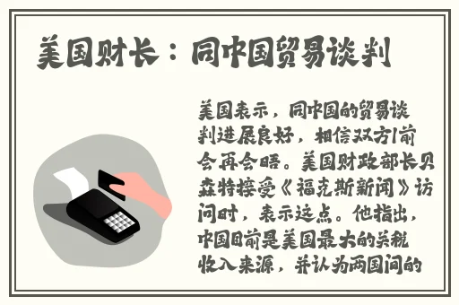 99精品视频在线观看免费